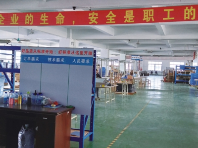 Production shop